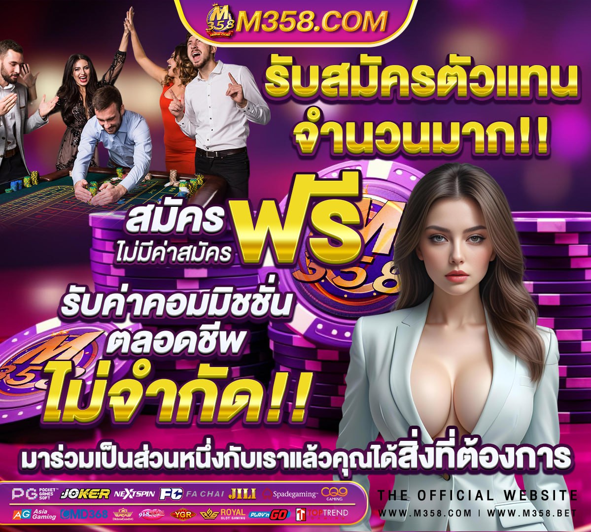 พนัน บอล ออนไลน์ ขั้น ต่ํา 20